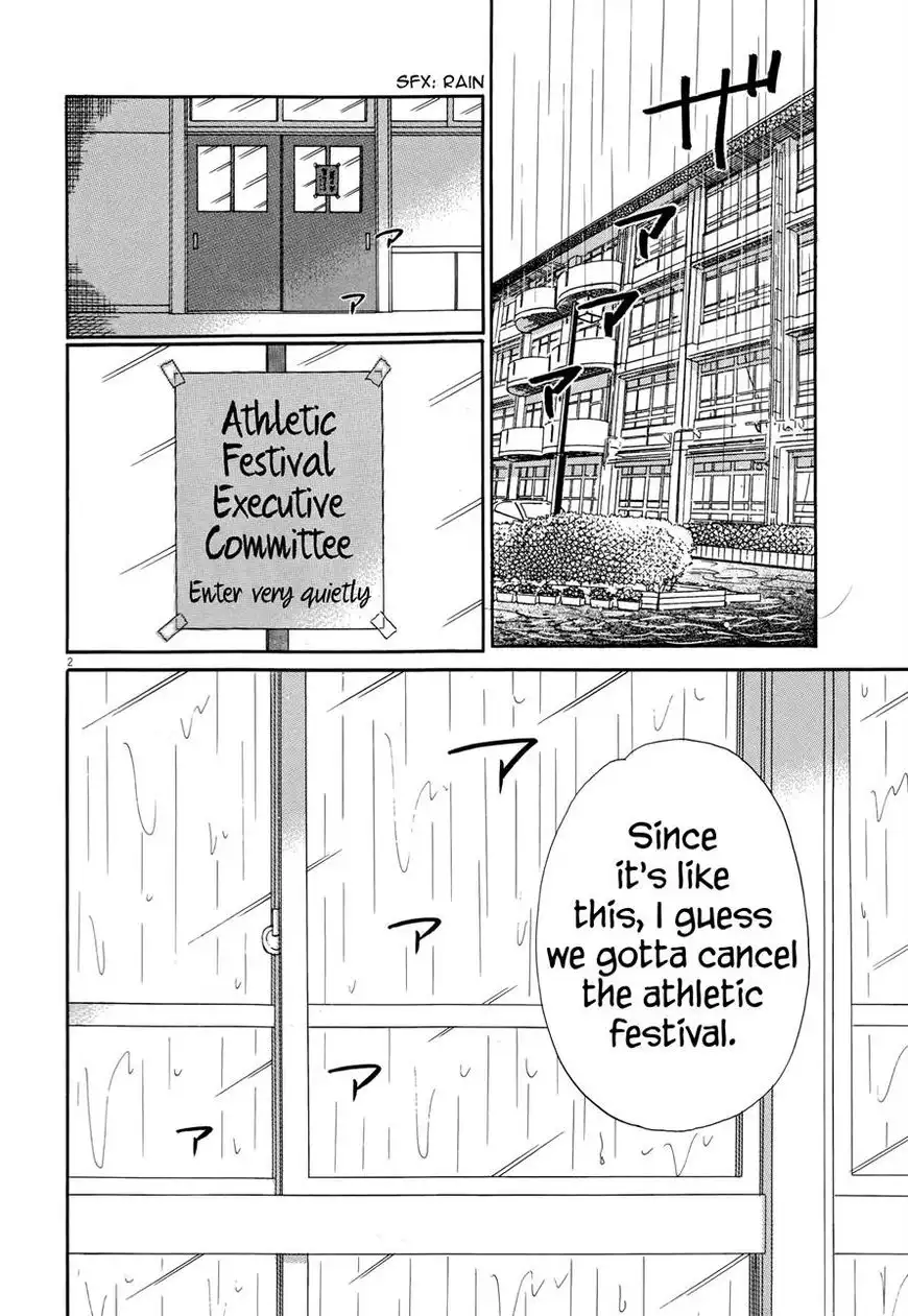 Koi wa Amaagari no You ni Chapter 46 2